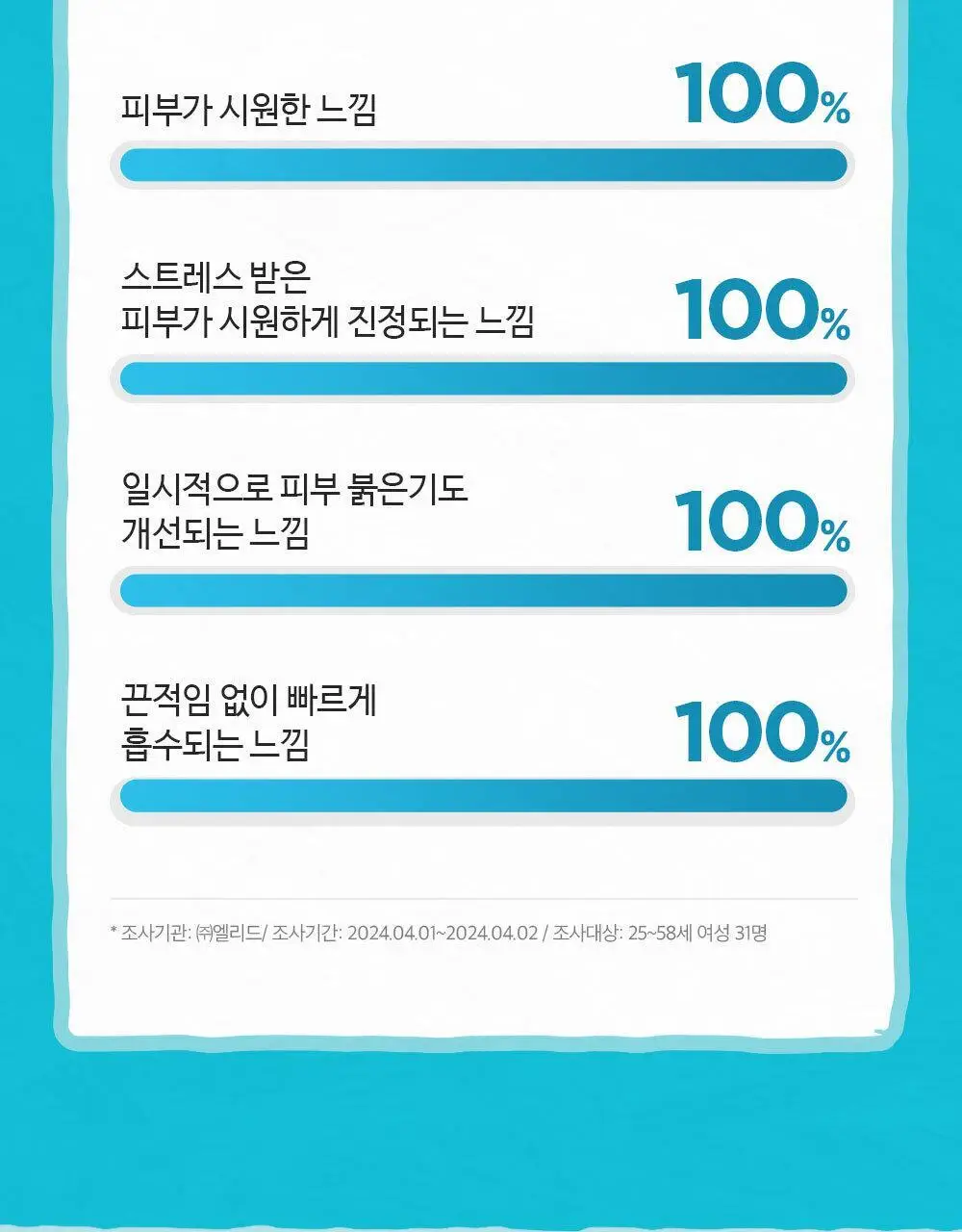 [다이노탱 에디션][대용량] 더페이스샵 올티밋 히알루로닉 스쿠알란 1% 크림 90ml 상세페이지 15